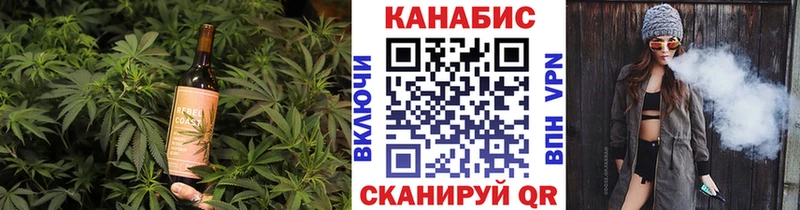 Canna-Cookies конопля  Пушкино 