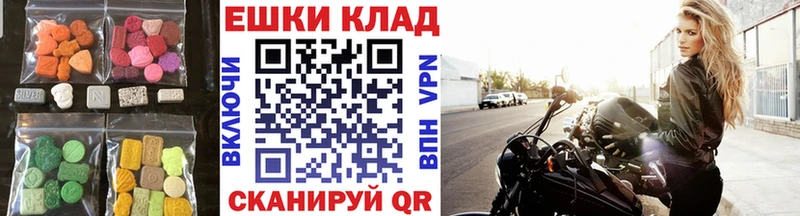 наркошоп  Пушкино  Ecstasy 280мг 