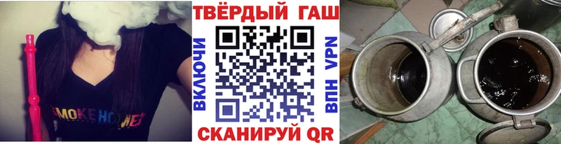 ГАШИШ VHQ  OMG маркетплейс  Пушкино 
