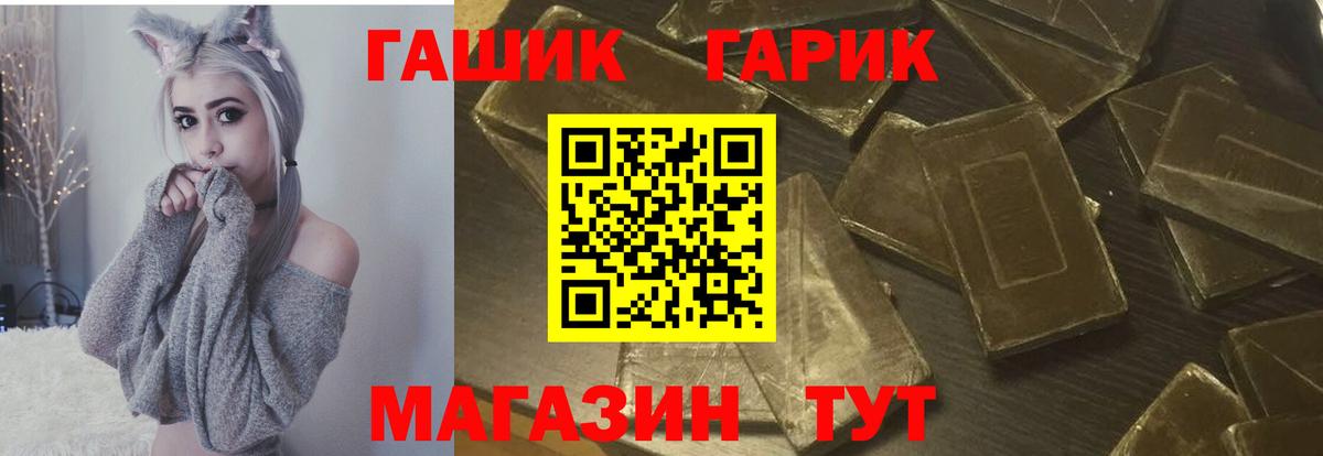 Гашиш 40% ТГК Пушкино
