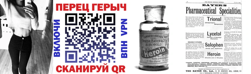 ГЕРОИН афганец  купить   Пушкино 