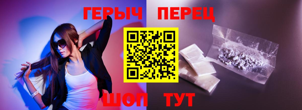 Героин Афган Пушкино