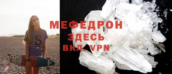 гидра Снежинск