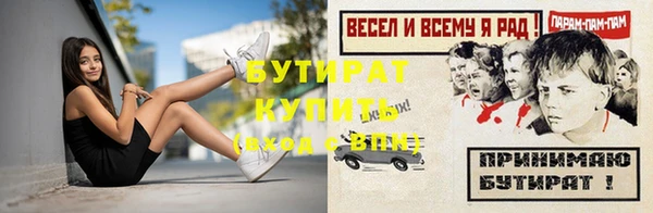 мет Армянск