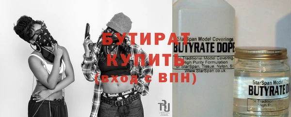 амф Арсеньев