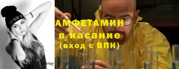 амф Арсеньев