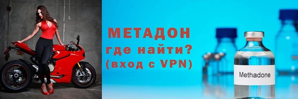 мет Армянск
