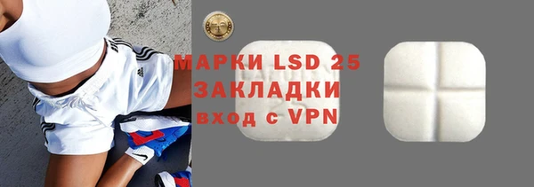 амф Арсеньев