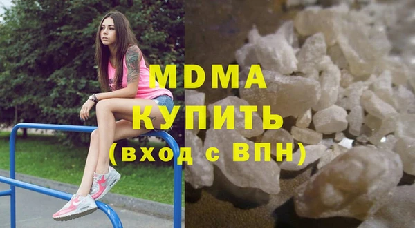 мет Армянск