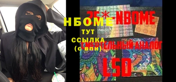 PSILOCYBIN Алексин