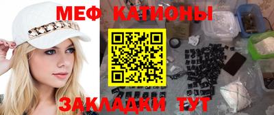 MDMA Premium VHQ Славгород