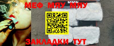 гашиш Сланцы