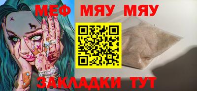 гашиш Сланцы