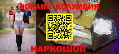 гашиш Сланцы