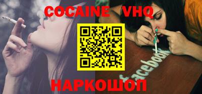 MDMA Premium VHQ Славгород