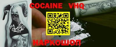 гашиш Сланцы