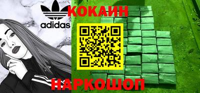 гашиш Славянск-на-Кубани