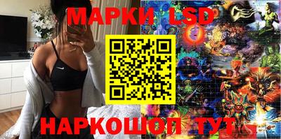 гашиш Сланцы