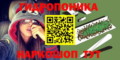 гашиш Сланцы