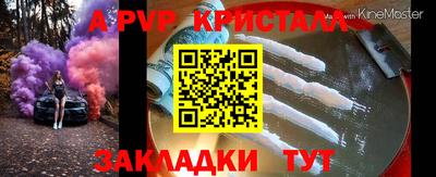 гашиш Славянск-на-Кубани
