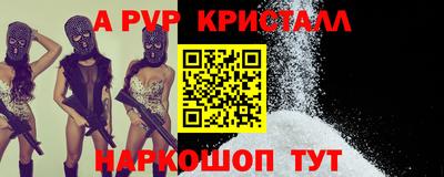 гашиш Сланцы