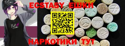 гашиш Сланцы