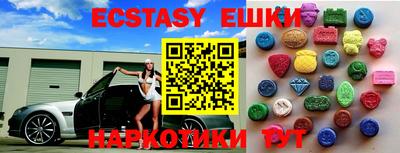 гашиш Сланцы