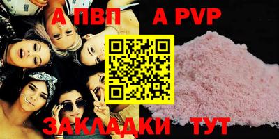 MDMA Premium VHQ Славгород
