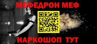 гашиш Сланцы