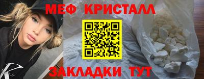 гашиш Сланцы