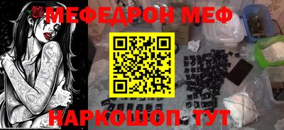 MDMA Premium VHQ Славгород