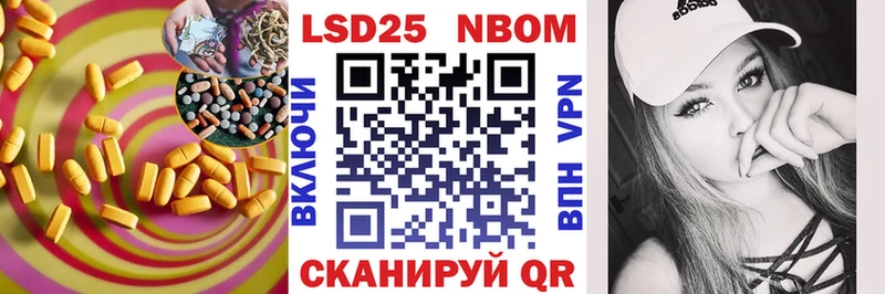Лсд 25 экстази кислота  наркотики  hydra зеркало  Пушкино 