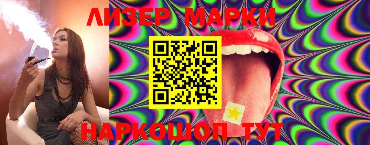 Лсд 25 экстази ecstasy Пушкино