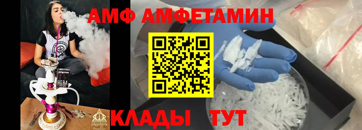 Первитин Methamphetamine  Вход с VPN  Метамфетамин  Первитин Methamphetamine  Пушкино 