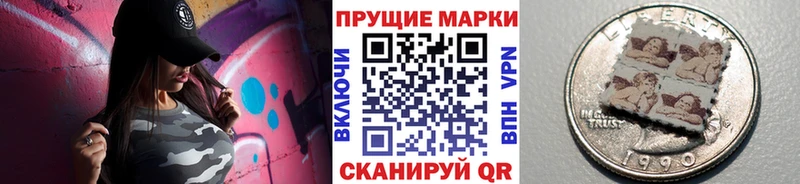 мега онион  Пушкино  Марки 25I-NBOMe 1,8мг 