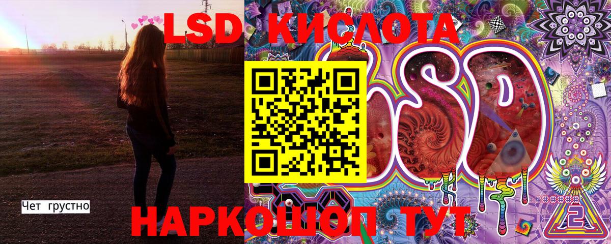Пушкино  ГАШИШ  Вход с VPN  Меф МЯУ МЯУ   Codein  Канабис  Кокаин 