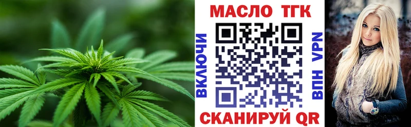 Дистиллят ТГК вейп  Пушкино 