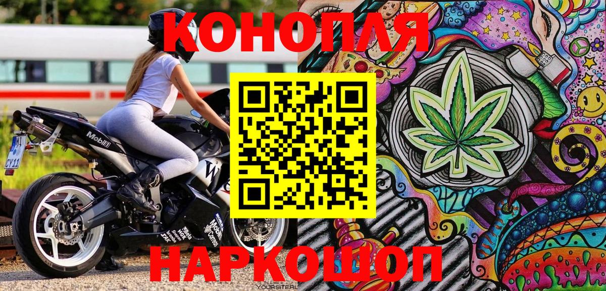 Марихуана индика Пушкино